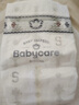 babycare皇室獅子王國弱酸紙尿褲小號S58片(4-8kg)嬰兒尿不濕親膚透氣 曬單實(shí)拍圖