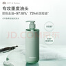 Off&Relax【蔣欣推薦】凈徹控油洗發(fā)水460ml or長效控油止癢深層清潔無硅油 曬單實拍圖