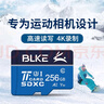 BLKE適用大疆運(yùn)動(dòng)相機(jī)內(nèi)存卡Pocket1/2/3/4/5高速tf卡存儲(chǔ)卡microSD卡大疆a(chǎn)ction5pro/3/4儲(chǔ)存卡u3專(zhuān)用 128G U3高速內(nèi)存卡運(yùn)動(dòng)相機(jī)專(zhuān)用 TF卡(單卡) 曬單實(shí)拍圖