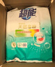 超能天然皂粉洗衣粉3kg*2袋洗衣服粉馨香柔軟12斤家庭裝香味持久批發(fā) 3kg*2袋【12斤】 曬單實拍圖