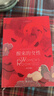 醒來的女性 （全球銷量2000萬冊，中文版10萬讀者，女性成長神作珍藏版新登場?。?10周年紀念版·錦上繁花 曬單實拍圖