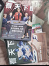 【蘇超聯(lián)賽/西夏陵】看天下雜志2025年5-19/20期【全年/半年訂閱/2024年打包/單本可選】起訂月可改生活新聞期刊 任正非/LABUBU泡泡瑪特/AI時(shí)代/哪吒2/孫穎莎k  vista 現(xiàn)貨 曬單實(shí)拍圖