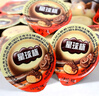 星球杯超大杯500g 小孩兒童休閑零食巧克力醬餅干豆學(xué)生暑假禮物糖果 曬單實(shí)拍圖