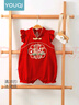 優(yōu)奇嬰兒衣服夏季超薄連體衣男女寶寶新中式紅色滿(mǎn)月服喜慶周歲禮服 曬單實(shí)拍圖