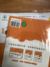 新概念小學數(shù)學舉一反三2年級精講精練（A+B全2冊）全國通用奧數(shù)思維訓練競賽習題 人教版二年級同步奧賽培優(yōu)教程題練習冊 曬單實拍圖
