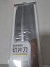 方太菜刀家用廚師女士專(zhuān)用切片刀切菜刀切肉刀廚房刀具組合 曬單實(shí)拍圖