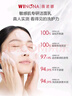 薇諾娜特護(hù)水乳精華套裝爽膚水特護(hù)霜精華乳液面霜護(hù)膚品 曬單實(shí)拍圖