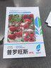 普羅旺斯番茄種子 西紅柿種子 荷蘭進(jìn)口口感好產(chǎn)量高四季 普羅旺斯番茄種子 三包約900粒 曬單實(shí)拍圖