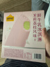 認養一頭牛新品 茉莉荔枝味鮮牛乳網(wǎng)紅冰淇淋65g*4支裝 曬單實(shí)拍圖