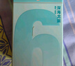 六神驅(qū)蚊噴霧 基孔肯雅熱 防蚊水花露水20%派卡瑞丁 經(jīng)典原香48ml 曬單實(shí)拍圖