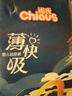 雀氏【超薄透氣】薄快吸紙尿褲超薄空氣褲XXL42片嬰兒尿褲尿不濕 曬單實(shí)拍圖