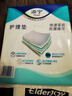 TENA/添寧成人護(hù)理墊老人60cmX90cm看護(hù)墊 一次性隔尿墊孕產(chǎn)婦 80片整箱 曬單實(shí)拍圖