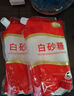 舒可曼白砂糖400g【擰蓋設(shè)計(jì)】白糖食糖調(diào)料調(diào)味咖啡伴侶沖飲用糖 曬單實(shí)拍圖