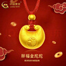 中國黃金（CHINA GOLD）黃金吊墜男女款足金小胖福金坨坨平安金鎖項鏈情人節禮物嬰兒滿(mǎn)月 【今/次日達】胖福金坨+金珠【黑繩】約0.5g 曬單實(shí)拍圖