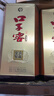 口子窖 十年型 兼香型白酒 50度 550ml*4瓶 整箱裝【容量升級】高度白酒 曬單實(shí)拍圖