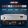 先科（SAST）ST-619大功率藍(lán)牙定壓功放機(jī) 500W公共廣播放大器吸頂音響壁掛音柱喇叭家庭影院組合 曬單實(shí)拍圖