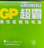 超霸（GP）5號電池40粒五號碳性干電池黑超適用于耳溫槍/血氧儀/血壓計/血糖儀/鼠標(biāo)等5號/AA/R6P 商超同款 曬單實拍圖