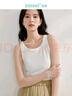 茵曼（INMAN）章若楠同款多色U領女裝吊帶背心內搭打底衫2025年夏季新款上衣 白色 XL 曬單實拍圖