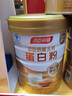 湯臣倍健蛋白粉600g禮盒增強(qiáng)免疫力 含乳清蛋白粉兒童青少年中老年?duì)I養(yǎng)品 曬單實(shí)拍圖
