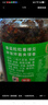 仲景 香菇醬 原味450g 招牌拌飯拌面醬夾饃暴下飯菜蘑菇炒飯調(diào)味醬料 曬單實拍圖