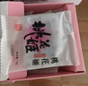 東阿阿膠桃花姬阿膠糕180g*2即食阿膠糕禮盒補(bǔ)品糕送長(zhǎng)輩七夕情人節(jié)禮物 曬單實(shí)拍圖