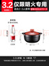 蘇泊爾supor砂鍋煲湯鍋燉鍋3.2L養(yǎng)生煲耐高溫不開裂陶瓷煲EB32JAT01-R 曬單實(shí)拍圖