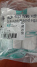藍(lán)洛醫(yī)用紗布繃帶6卷裝一次性脫脂棉紗布卷透氣網(wǎng)繃帶傷口包扎家用 曬單實(shí)拍圖