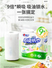 心相印廚房用紙廚房擦油紙 家用廚房紙吸油吸水加厚紙巾 2層 75節(jié)*8卷 曬單實(shí)拍圖