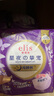 愛璐茜（elis）大王星夜摯寵醫(yī)護(hù)級安睡褲L碼16條京東自營褲型衛(wèi)生巾經(jīng)期胖某來 曬單實拍圖