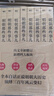 明朝那些事兒全套增補版1-9冊+筆記本當年明月著九部 明史書籍 明代歷史圖書 明太祖大明永樂皇帝（2021版）可搭配歷史文學(xué)萬歷十五年資治通鑒歷史的溫度三國演義 曬單實拍圖