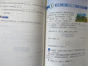【新華書(shū)店正版】適用2025新改版初中北師版8八年級上冊數學(xué)書(shū)北師大版8八年級上冊數學(xué)課本教材教科書(shū)北京師范大學(xué)出版社數學(xué)八年級上冊北師大版正版上課預復習使用 2025新改版 八上北師版數學(xué) 曬單實(shí)拍圖