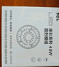 TCL照明 吸頂燈燈芯LED燈盤磁吸式改造燈板圓形光源模組 38W/正白光 曬單實拍圖