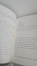 人生海海 麥家經(jīng)典代表作 贈作者手書寄語卡 發(fā)行超350萬冊 創(chuàng)文學新奇跡 人生海海 不畏沉浮 小說 曬單實拍圖