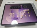 OPPO Pad 3【國家補貼15%平板】11.61英寸平板電腦 8GB+128GB 霞光紫 辦公游戲學(xué)習娛樂(lè )一加平板 曬單實(shí)拍圖