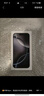 Apple/蘋果 iPhone 16 Pro Max 256GB 黑色鈦金屬 雙卡雙待手機【送聯(lián)通話費券】 曬單實拍圖