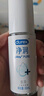 杜蕾斯（durex）凈潤人體醫用潤滑液60ml 夫妻用潤滑油房事免洗可舔 潤滑劑高潮液 曬單實(shí)拍圖