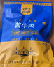 食樂康無添加草原醬牛肉150g*5袋五香鹵牛肉開袋即食熟食內(nèi)蒙古非牛腱子 曬單實(shí)拍圖