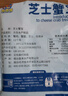 海保羅芝士蟹寶300g6只日式芝士焗蟹肉寶 預(yù)制菜海鮮蟹類黃金蟹寶夜宵 曬單實(shí)拍圖