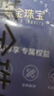 新金珠寶 足金小胖福金坨坨平安鎖項鏈生日禮物送女友紅繩0.65g 曬單實(shí)拍圖