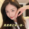 儒意（RUYI）377美白面膜補(bǔ)水男女士保濕淡斑提亮膚色抗皺緊致抗衰老去黃金榜 曬單實(shí)拍圖