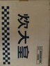 炊大皇 天然整竹菜板3cm加厚帶刻度可懸掛家用案板砧板和面切菜板38*28 曬單實(shí)拍圖