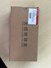 中科光電 光纖終端盒4口 4芯光纖熔接盒 光纜接續(xù)盒 接線熔纖盒 SC單模滿配尾纖法蘭 壁掛式 ZK-GXH-4SC-SM 曬單實(shí)拍圖