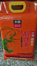 太糧 紅香靚蝦油粘米5kg 曬單實(shí)拍圖