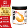 方家鋪子中華老字號六星蝦皮200g 海米干 蝦米不咸可打粉紫菜蛋花湯配料 曬單實拍圖
