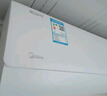 美的空調(diào) 大1.5匹 酷省電 新一級(jí)能效 變頻冷暖 省電壁掛式臥室掛機(jī) 國(guó)家補(bǔ)貼 KFR-35GW/N8KS1-1  曬單實(shí)拍圖