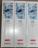 京東京造 氨基酸護(hù)齦牙膏225g*3經(jīng)典留蘭香甘草固齒亮白清新口氣溫和金榜 曬單實(shí)拍圖