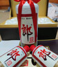 郎酒 子母郎禮盒+郎牌郎2022特別版500mL 組合套裝 曬單實拍圖