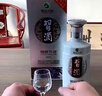 習(xí)酒 銀質(zhì)第三代 醬香型白酒 53度 500ml 單瓶裝 曬單實(shí)拍圖
