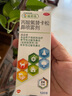 【原研進(jìn)口】輔舒良 丙酸氟替卡松鼻噴霧劑 50μg*120噴 預(yù)防治療季節(jié)性過敏性鼻炎緩解鼻塞 曬單實(shí)拍圖
