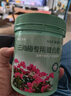 施可豐三角梅專用有機肥料催花開花肥四季氮磷鉀花卉盆栽緩釋顆粒肥 曬單實拍圖
